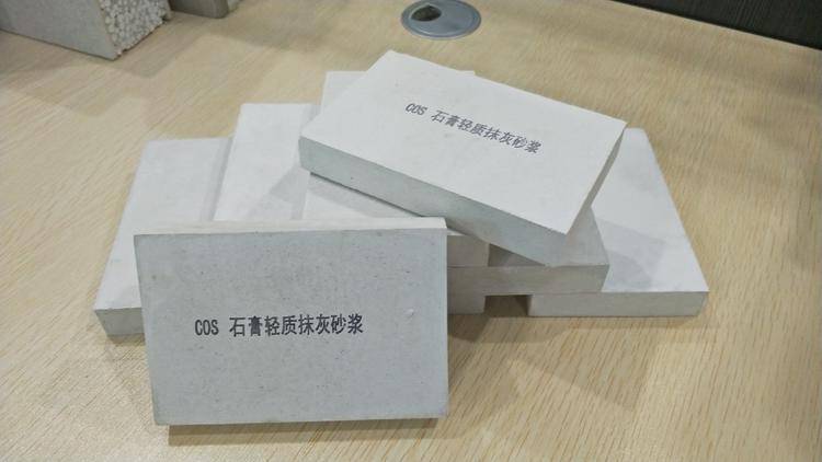 轻质抹灰石膏使用注意事项